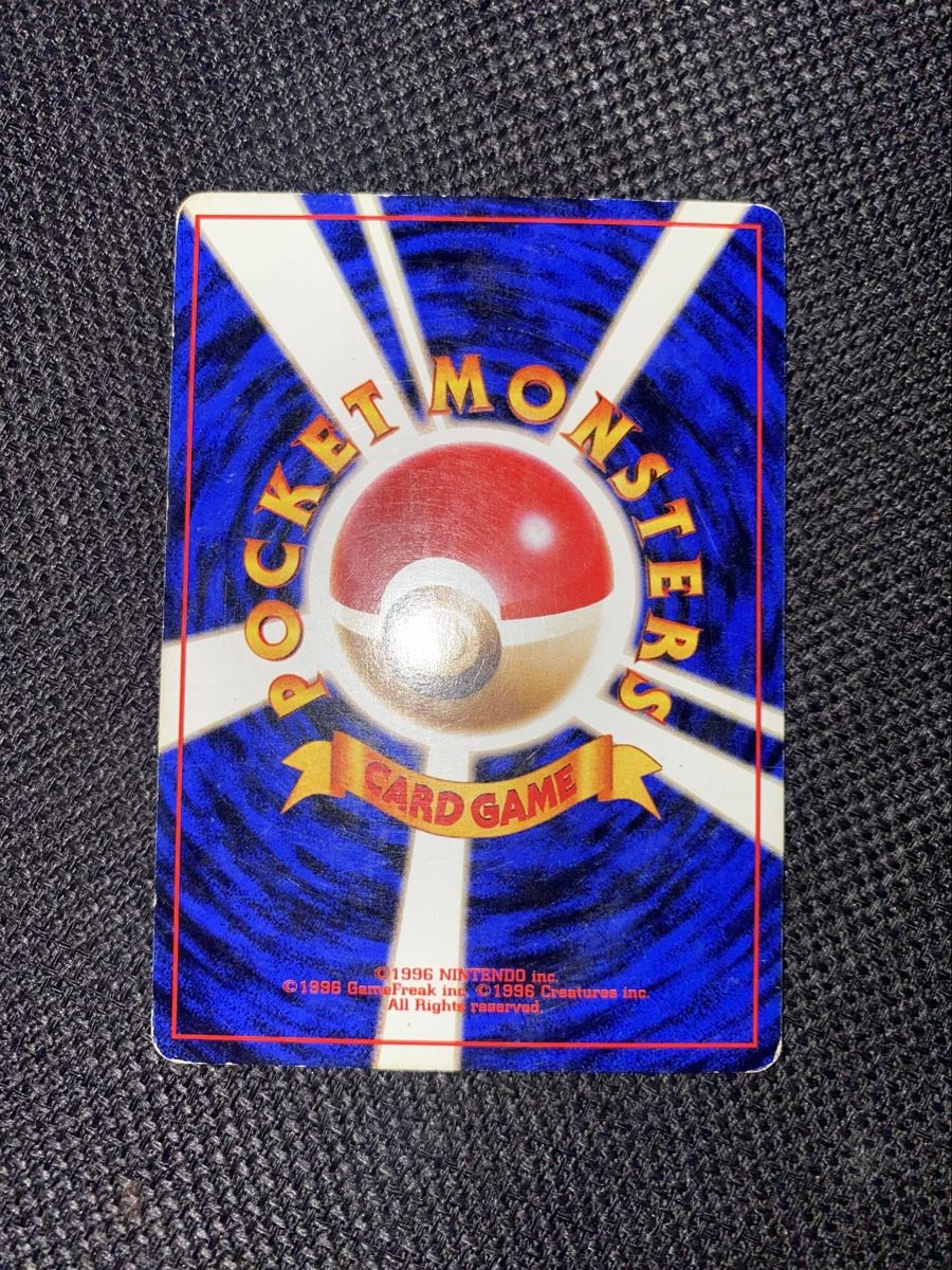 Pokémon Sammelbilder & Trading cards: Voltorb Biriridama 100 Rocket JP 1997 1CHF  – Gebraucht aus Petit-Lancy von Poke_OCC 1