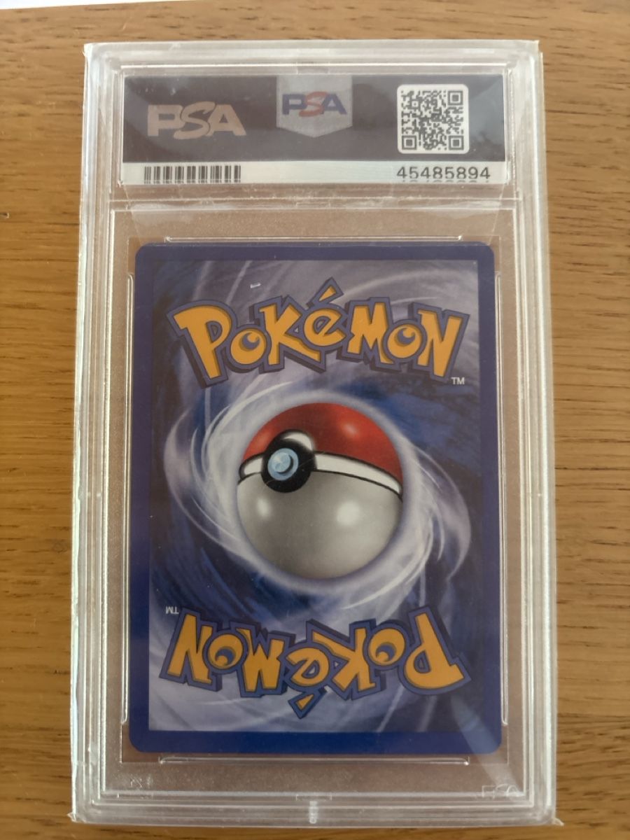 Karten: Granbull 2003 – Gebraucht aus Wettingen von mr_s_brown 1