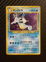 Kingdra No. 230 Holo Swirl Gold, Silver to a New World… JAP
