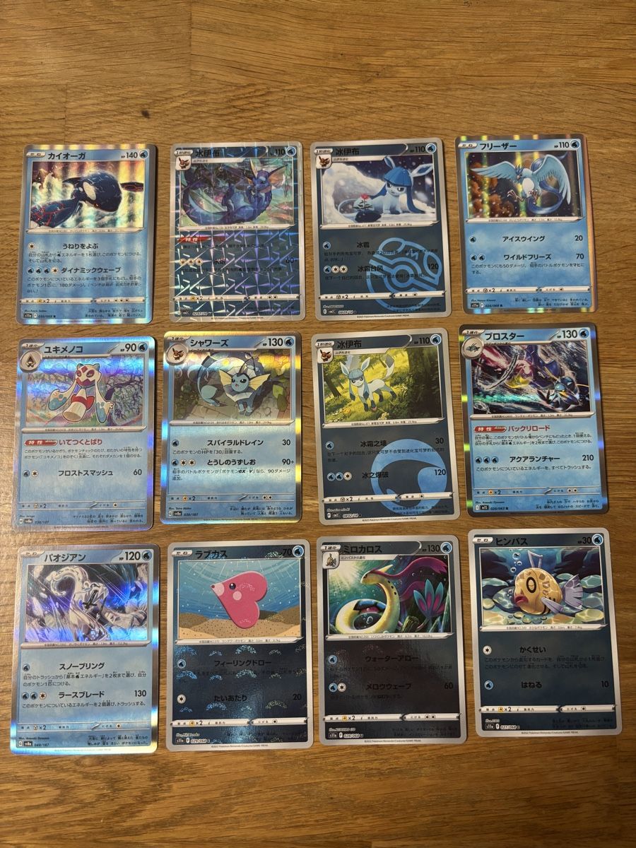 Cartoline: Pokémon Karten Set – Nuovo (secondo la descrizione) da Amriswil venduto da thi_r29m