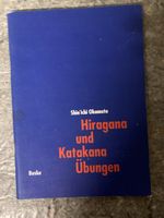 Hiragana + Katakana Übungsbuch, Shin’ichi Okamoto, Japanisch