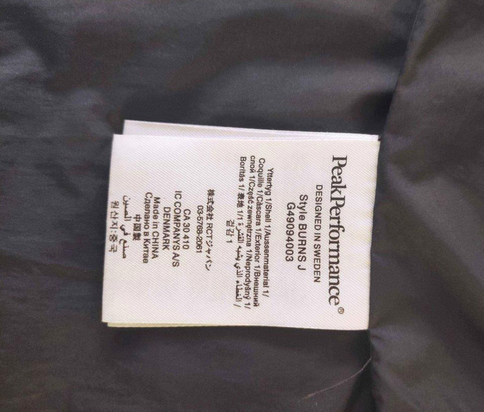 Peak Performance Giacche: Peak Performance Herren Hybridjacke M – Usato da Diepoldsau venduto da Kriskiz 3