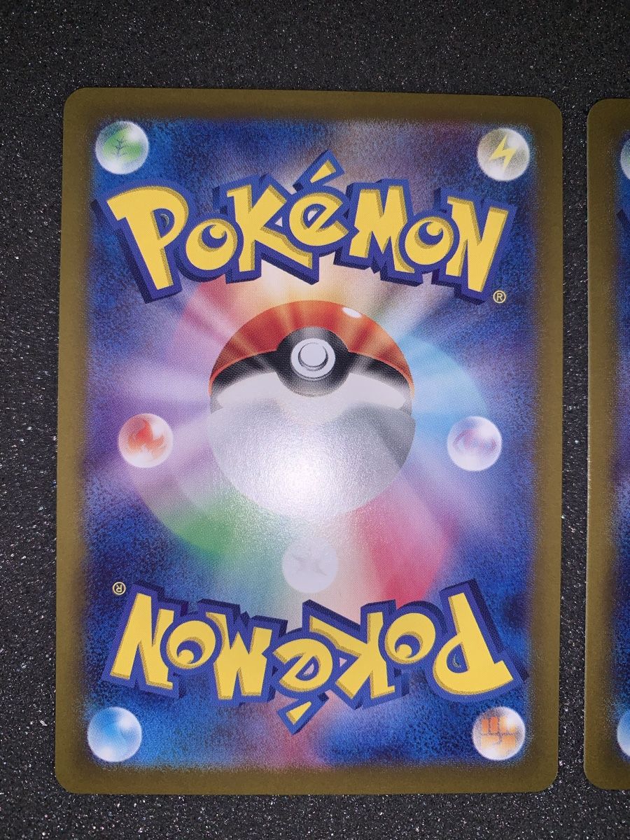 Pokémon Carte collezionabili: Eevee ex e Joltheon ex SAR JP – Usato da Bironico venduto da ars_z6lb 7