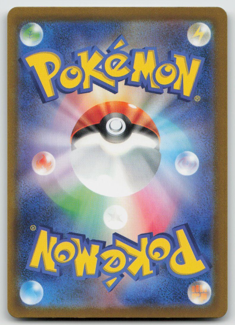 Pokémon Sammelbilder & Trading cards: Pokemon Toedscool AR 080/078 sv1V JP 2023 – Gebraucht aus Lugano von VlaseCard 1