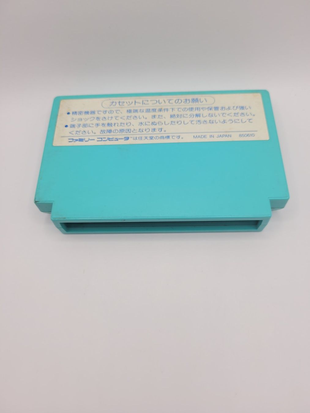 Nintendo Giochi: Vanguard 2 NES Famicom Jap. – Usato da Münchenstein venduto da danytlaw 1