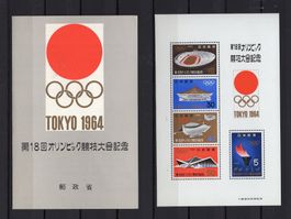 R2589  /  JAPON 1964 / 1972