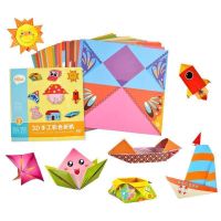 54 seiten 3D Origami Papier 14x14 cm Doppelte Seite