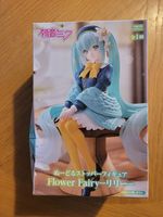 Ninjamo Hatsune Flower Fair Lily Figur, Neu & OVP!