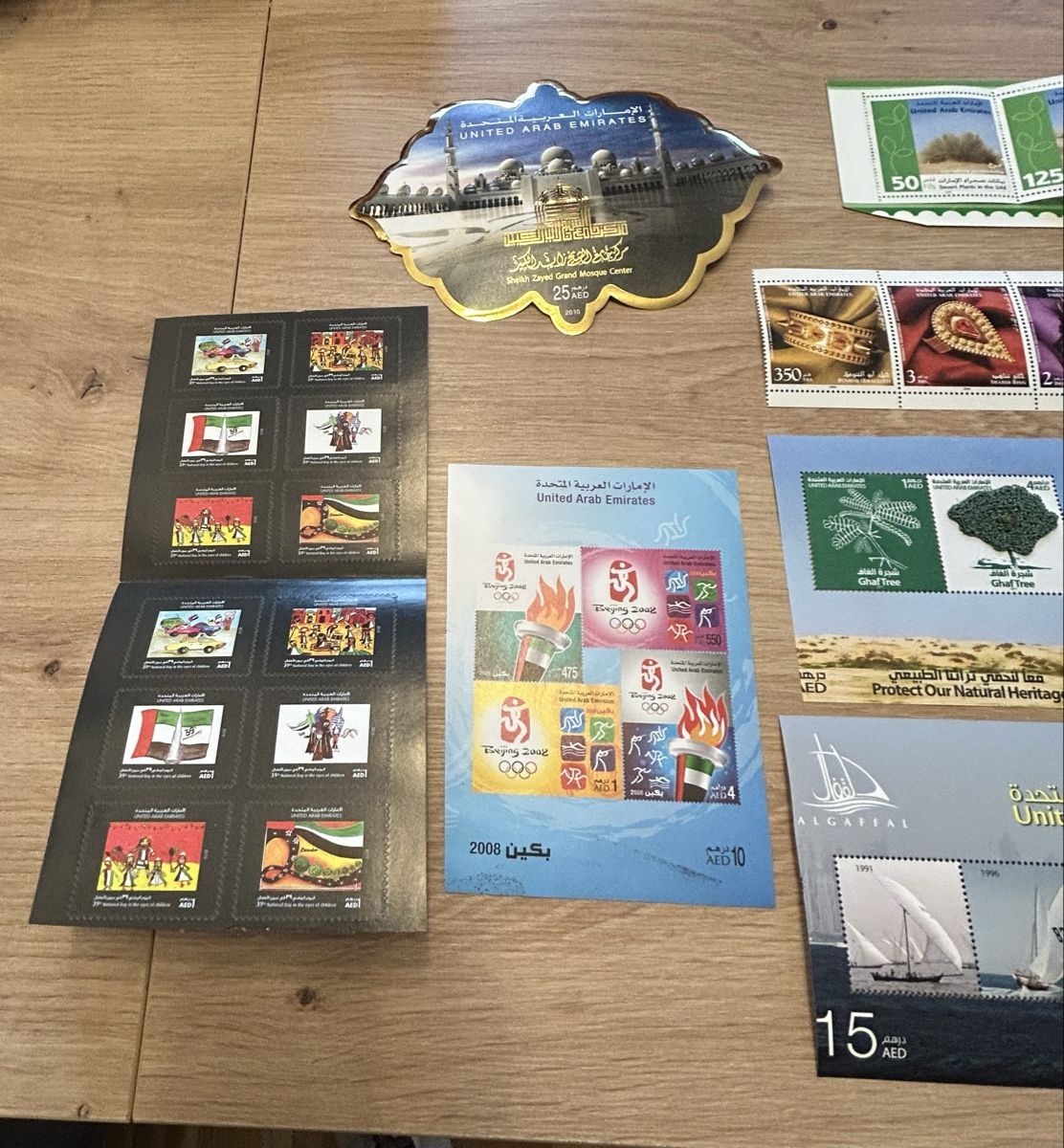 Alle Briefmarken: Vereinigte Arabische Emirate  – Defekt aus Allschwil von Strubeli2000 1