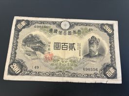 200 Yen JAPAN 1945 P.044a