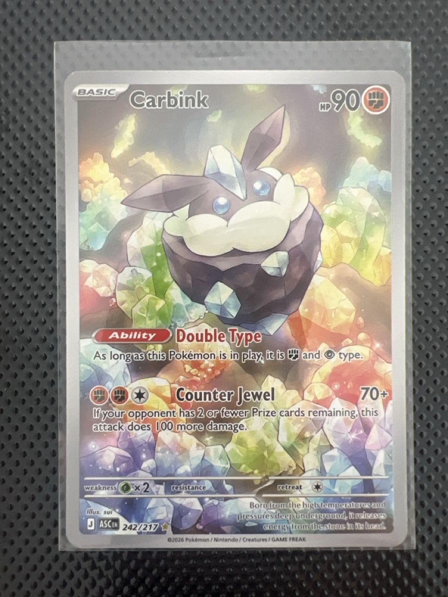 Pokémon Carte collezionabili: Pokémon Carbink  242/217 – Nuovo (secondo la descrizione) da Goldach venduto da zek_j7p8