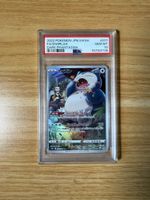 Pokemon Snorlax #077 JP PSA10