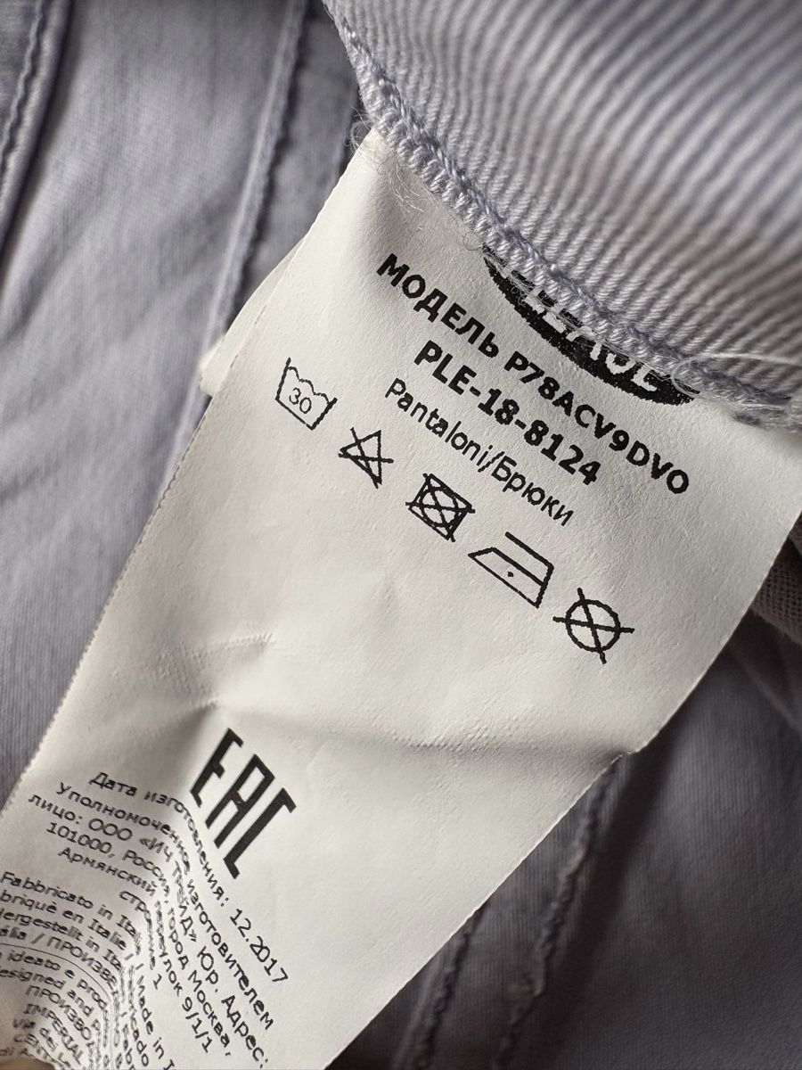 Please Jeans Jeans: Please Hose – Usato da Novazzano venduto da mag_9klv 2