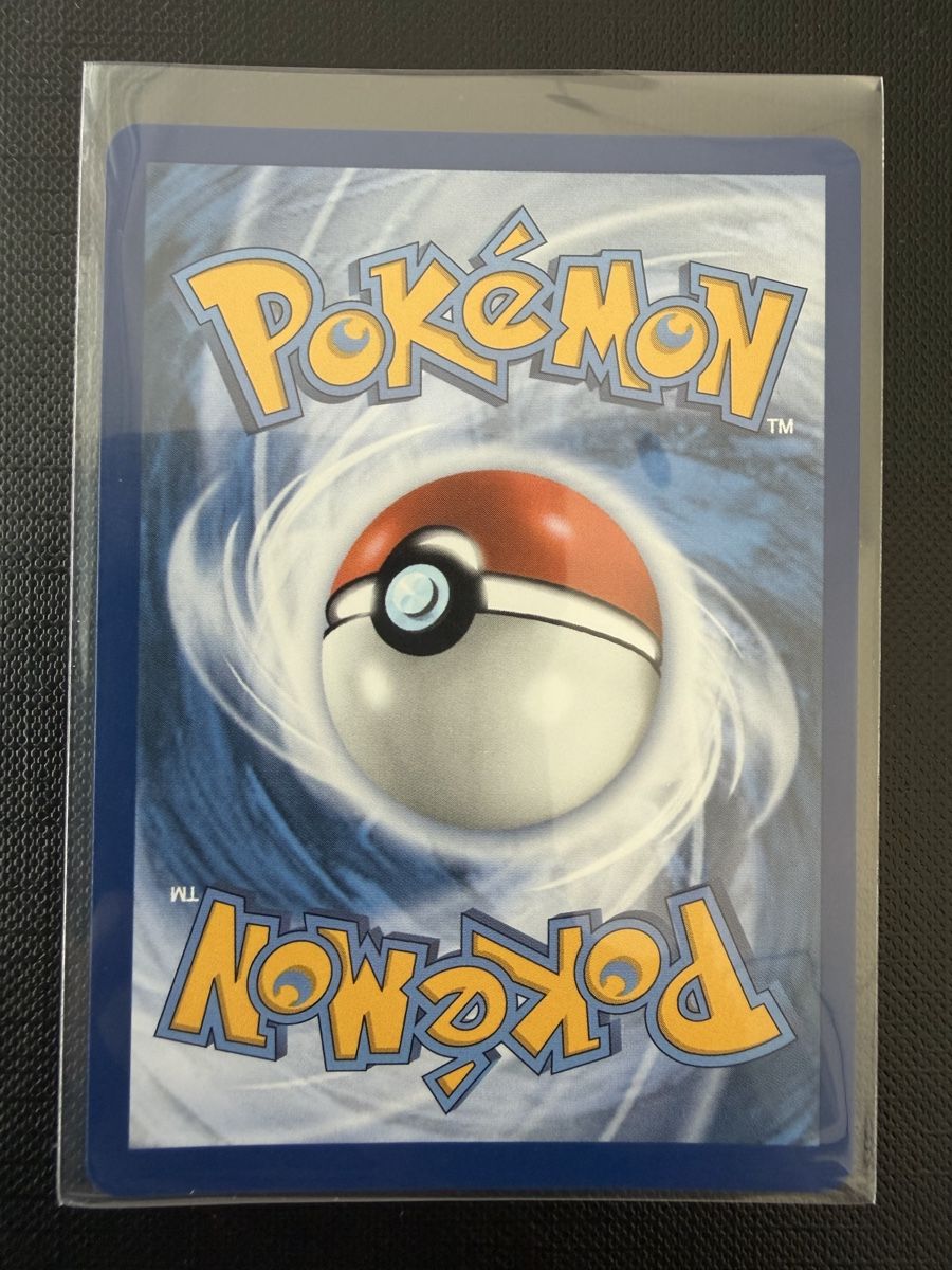 Pokémon Cartes à collectionner: Larméléon #054 MEP FR – Neuf (Voir description) à Savigny par Matgab94 1