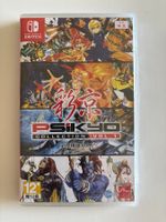 Psikyo Collection Volume 1 / Shoot em up / RARITAT SOLD-OUT