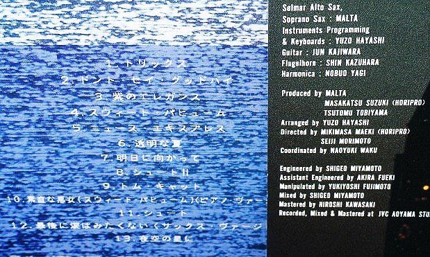 CDs: collection 5CD - Geffrey Osborne, Combustible Edison, No Se, – Gebraucht aus Unterbäch von xazuq 6