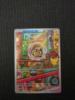 Pokémon 30th Celebration Morpeko 135/128