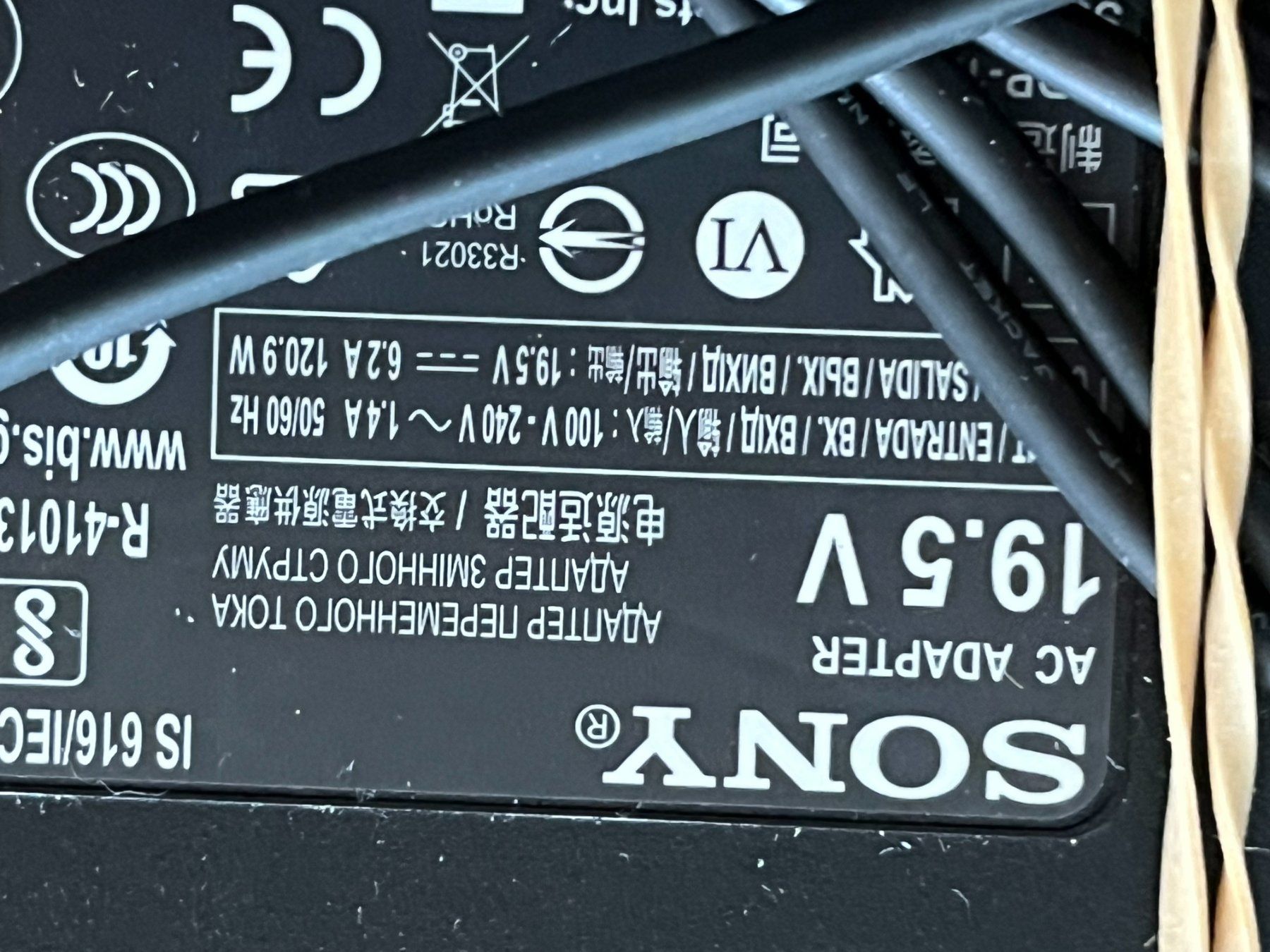 Unità & Adattatore: Sony Adapter 19.5V 6.2A 120.9W – Usato da Winterthur venduto da fla_hwg8 1