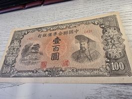 Altes Banknoten 100 Yuan guter Zustand