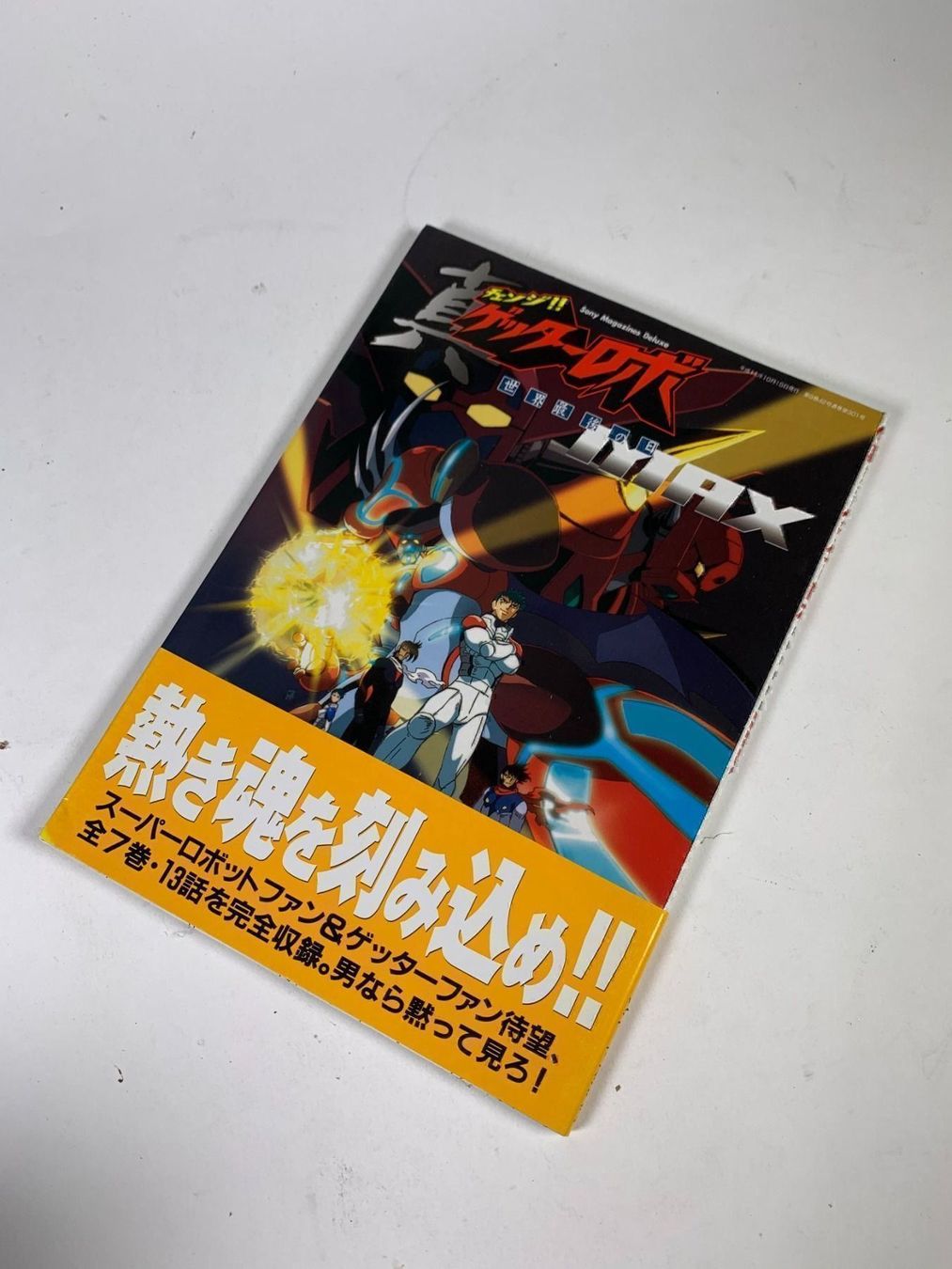 Libri: Getter Robot OAV ArtBook – Usato da Neuchâtel venduto da _Easy_to_Find_