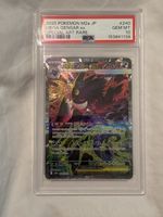 Pokemon Karte Mega Gengar ex PSA 10 Japanisch 240/193