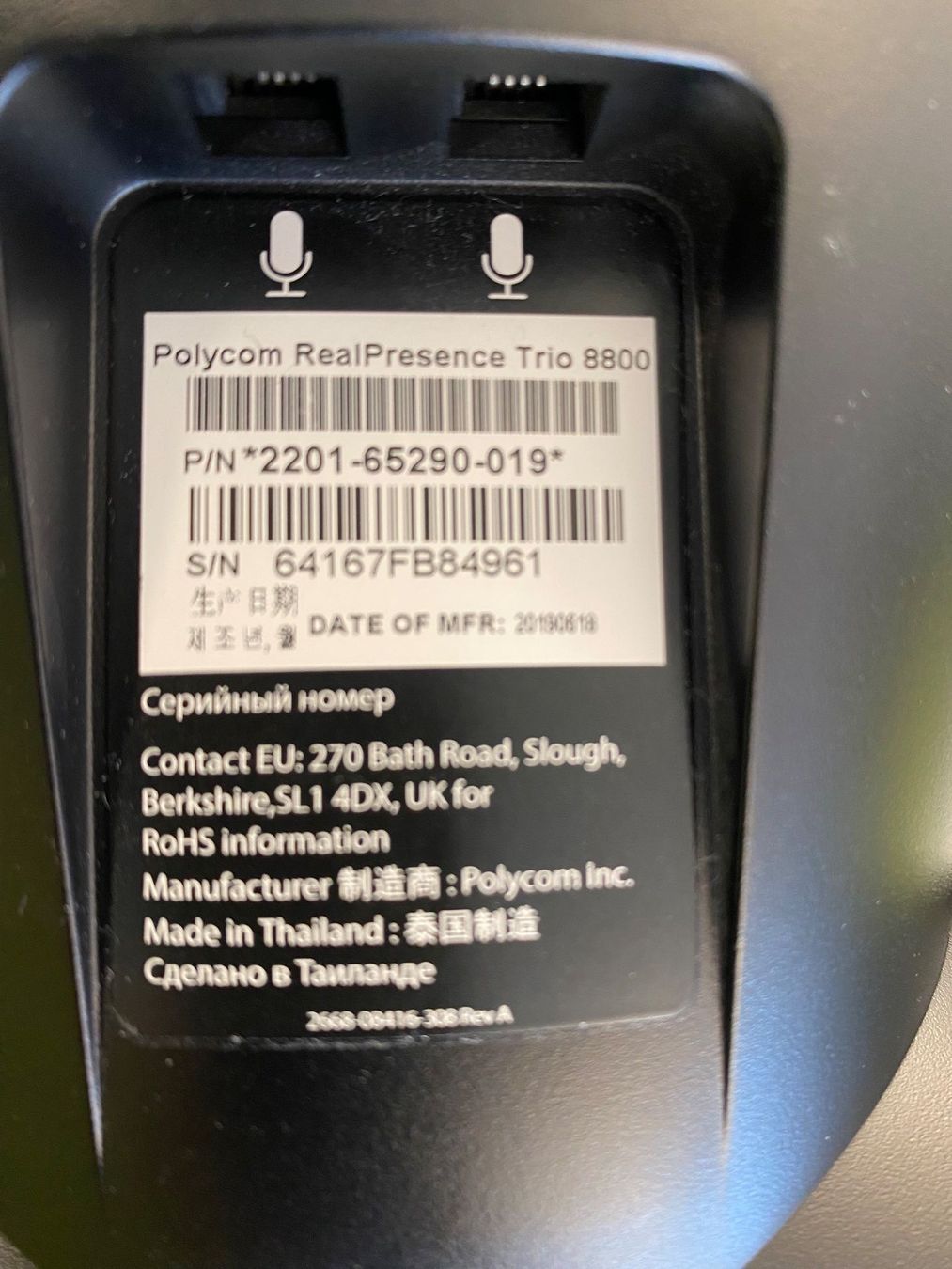 Polycom Telefoni: Polycom RealPresence Tri 8800 – Usato da Unterentfelden venduto da mar_kh6w 2