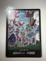 One Piece Karte Don!! Karte Extra Booster Egghead CrisisEB04
