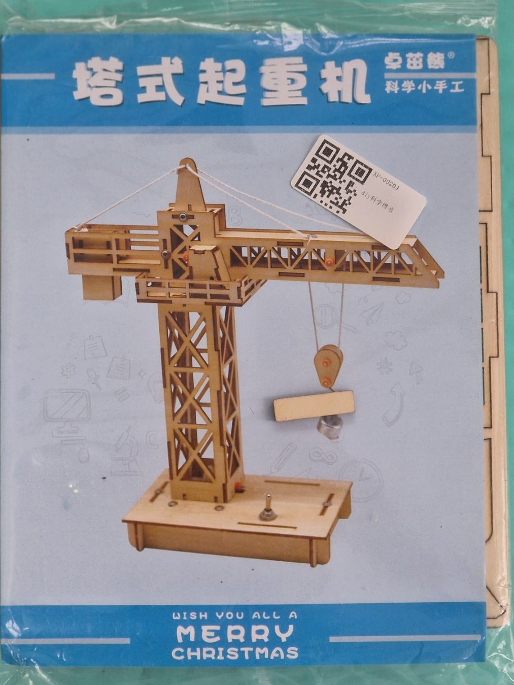 Baukästen: Holzkran Bausatz – Neu und originalverpackt aus Bätterkinden von Penny_Jardin