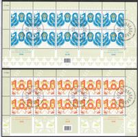 2006, 1190+1191, 2 Kleinbogen gestempelt ET (13236)