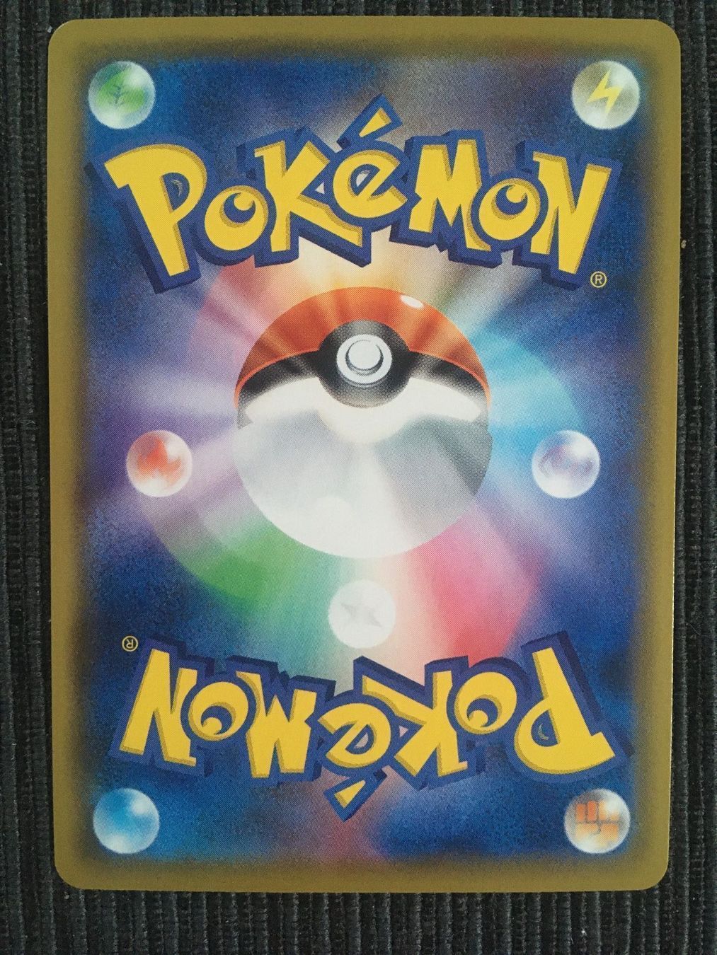 Pokémon Carte collezionabili: Pokemon Umbreon V Climax Vmax Japan mint – Nuovo (secondo la descrizione) da Wabern venduto da Collectfun 1