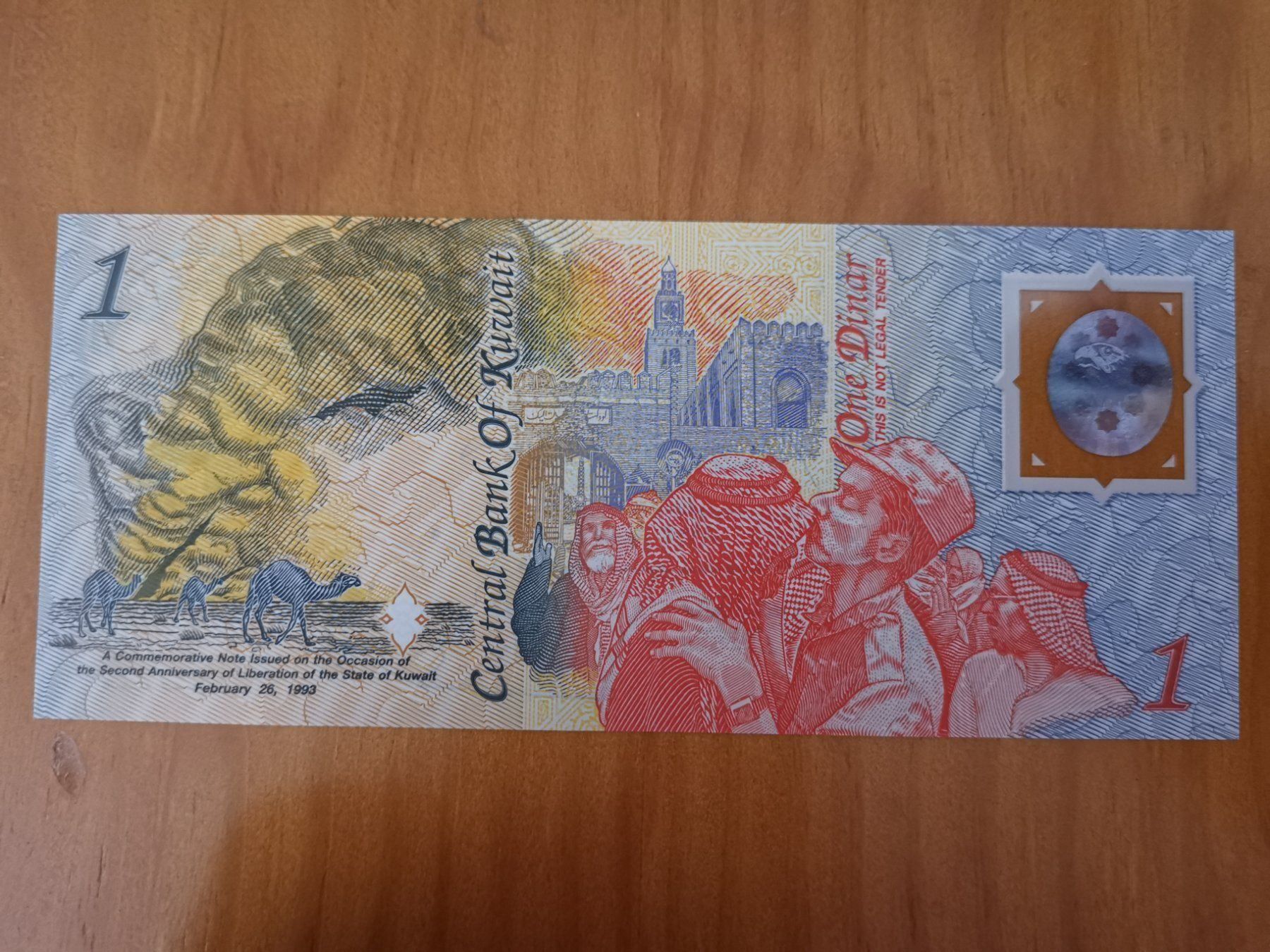 Banknoten: Kuwait 1 Dinar Commemorative 1993 UNC _2 – Neu (gemäss Beschreibung) aus Cousset von Patricio77