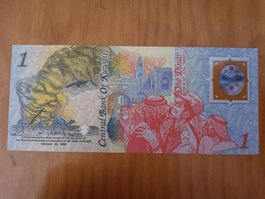 Kuwait 1 Dinar Commemorative 1993 UNC _1