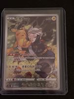 Pikachu Pokemon Karte Selten!