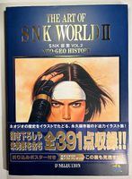 Art book - ART OF SNK WORLD - VOL. 2 (1995)