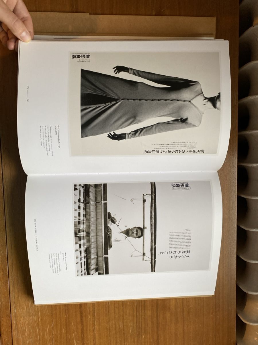 Libri: MUJI - Rizzoli New York Bildband – Usato da Zürich venduto da ann_9fv5 4