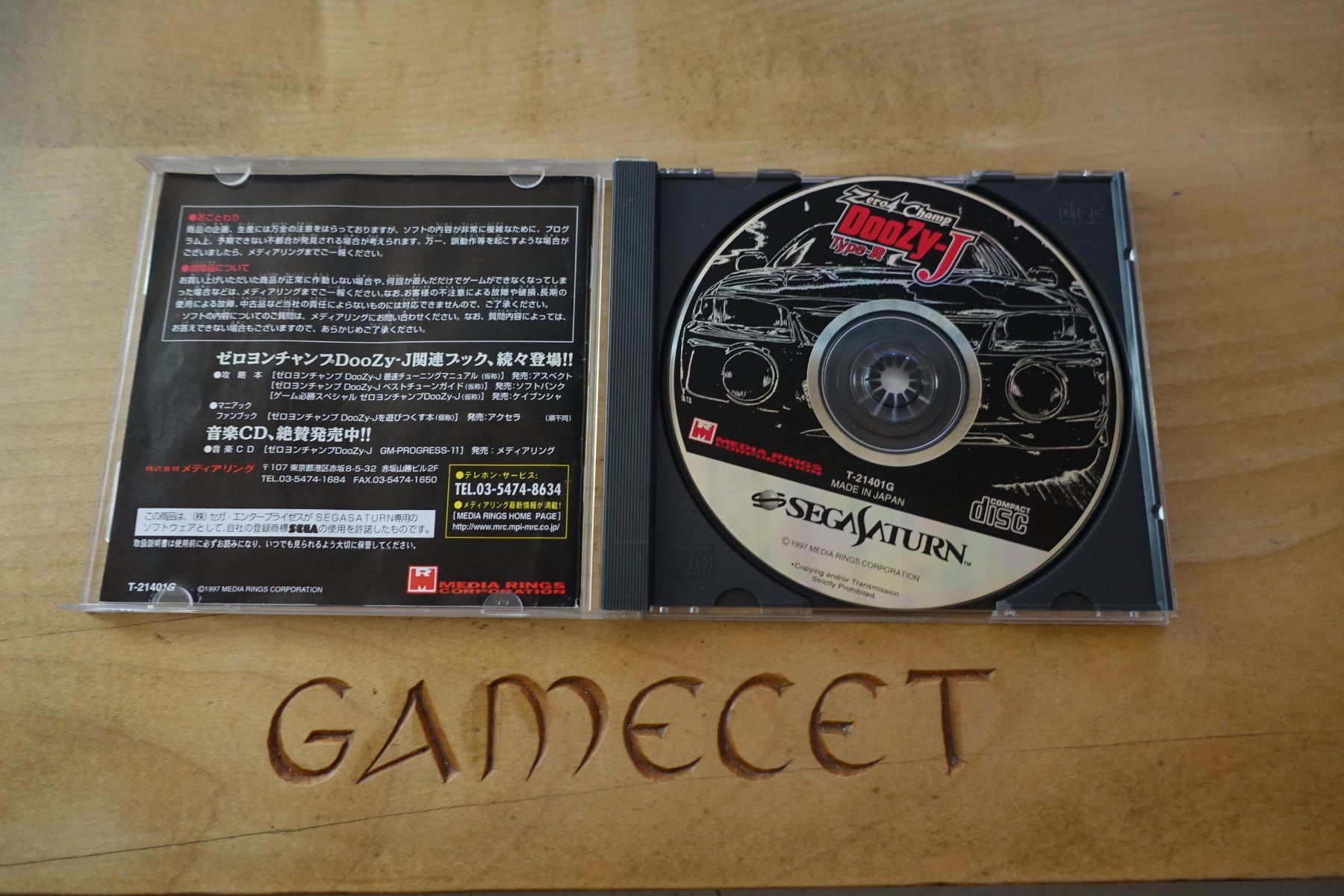 Sega Giochi: Zero4 Champ: DooZy-J Type-R - Japan - Sega Saturn – Usato da Steinach venduto da Gamecet 3