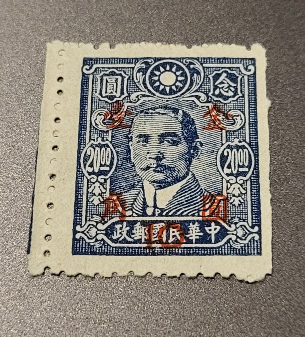 Tutti i francobolli: China 1948 alte briefmarke – Usato da St Gallen venduto da Stampsalshobby