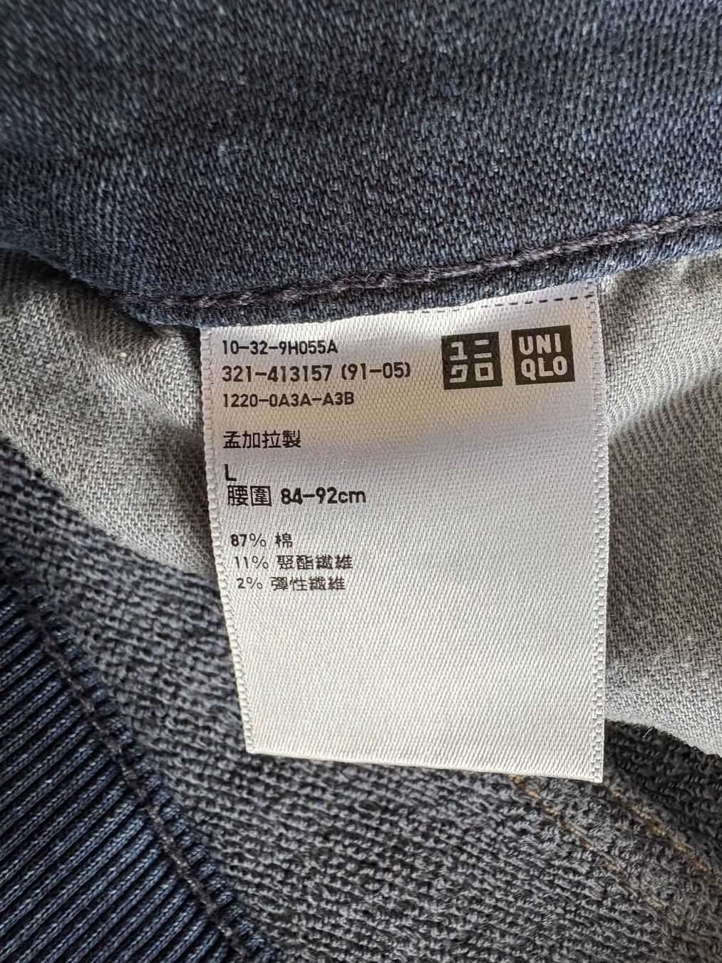 Uniqlo Jeans: Jeans Uniqlo L – Usato da Kreuzlingen venduto da ROMANR1 2