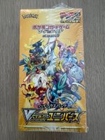New Factory Sealed VSTAR Universe Japanese S12a Booster Box