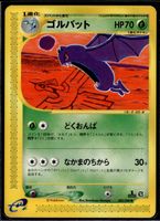 Golbat Split Earth 003/088 1st Edition Pokemon JP