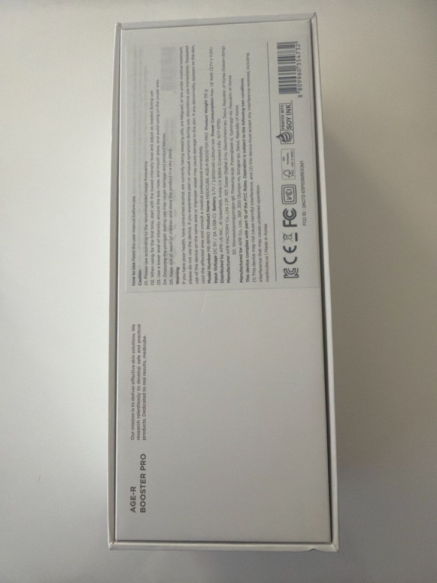 Medizinische Geräte: Medicube Age R booster pro – Neu (gemäss Beschreibung) aus St. Margrethen SG von shayluxuryfashion1 2