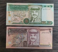 Jordan 1/2 - 1 Dinar 1990/01 UNC