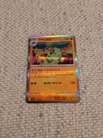 FLYGON, INFERNO X, M2, RARE, 2025, JAP, NM/MT