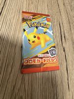Lot de 2 cartes Pokémon promo McDonald's 2024 rare état neuf