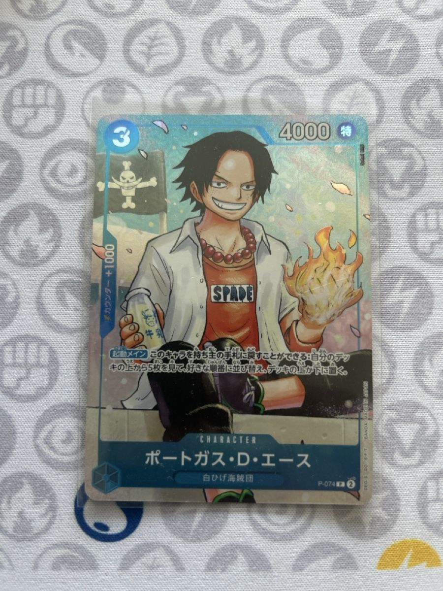 Bandai Cartes à collectionner: Ace p-074 – Neuf (Voir description) à Zürich par AinzCHF