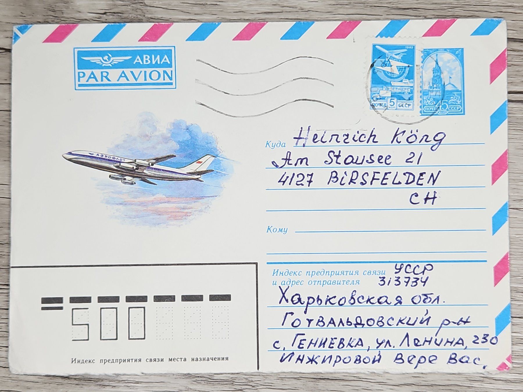 Tutti i francobolli: CL06 Enveloppe + Timbre CCCP 19xx – Usato da Cousset venduto da Patrick_Collections