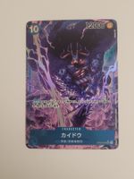 One Piece TCG Kaido OP04-044 Alt Art Parallel JP