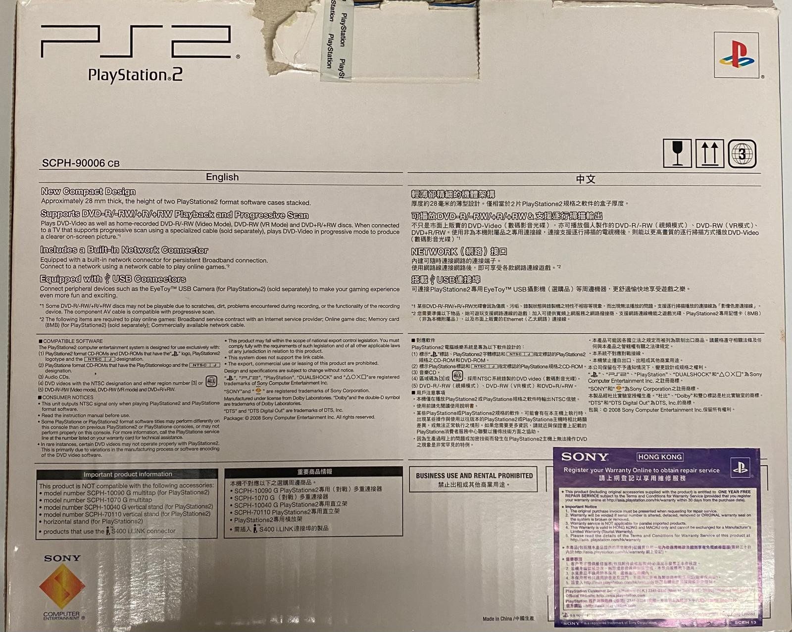 Sony Giochi: CONSOLLE PS 2 VERSIONE GIAPPONESE – Usato da Magliaso venduto da Adolfino01 2