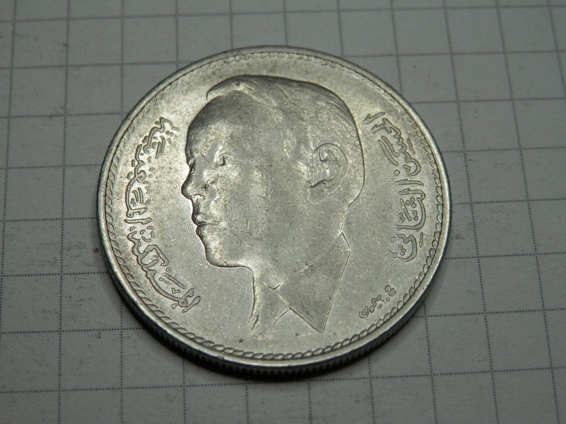 Tutti le monete: Marokko  1 Dirham, 1384 (1965) – Usato da Weiach venduto da weiach81 1