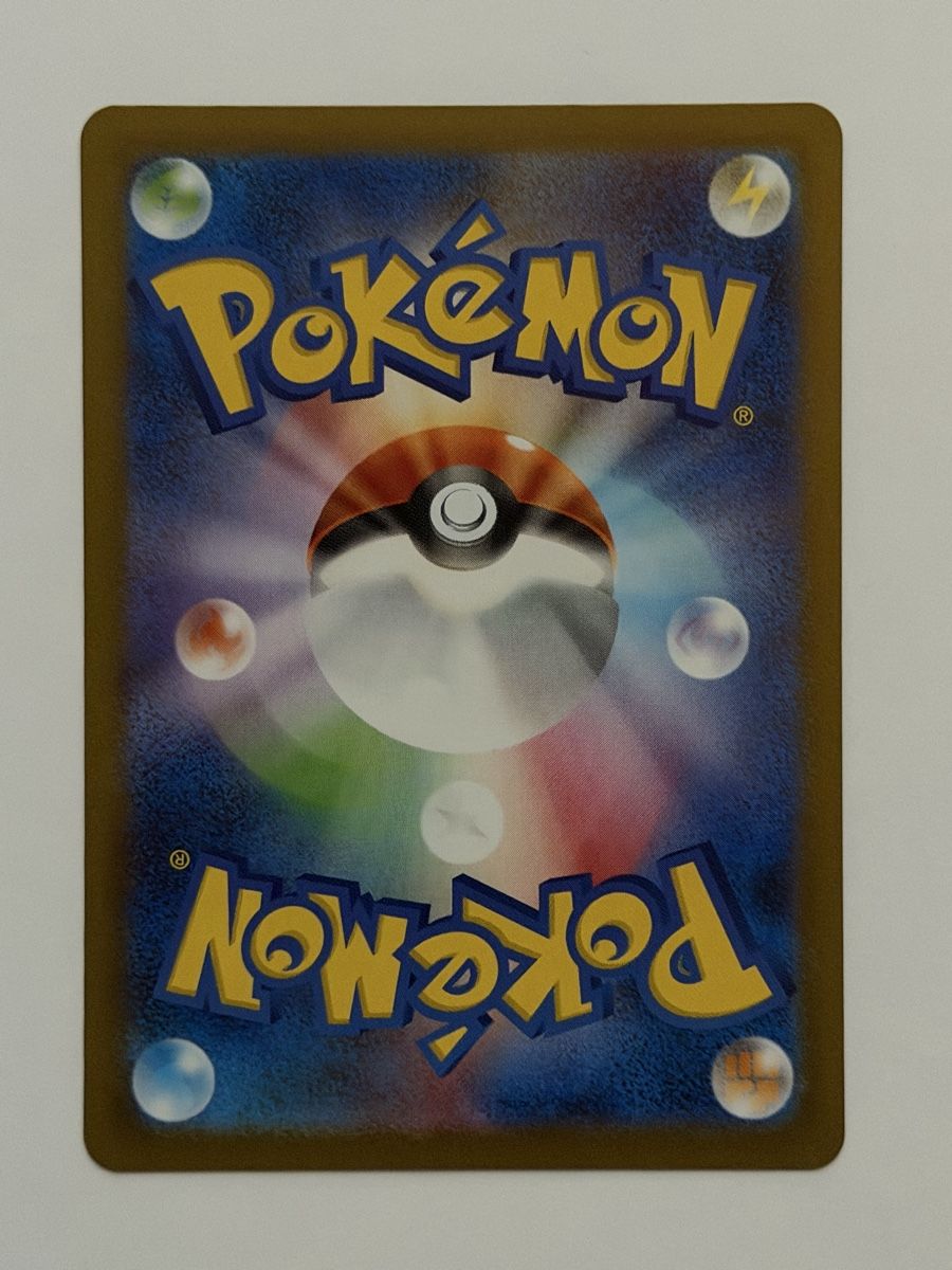 Pokémon Carte collezionabili: Mega Charizard X ex 110/080 (SAR)  – Usato da Ilanz venduto da caui 1